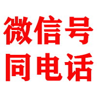 北票金鑫要账公司