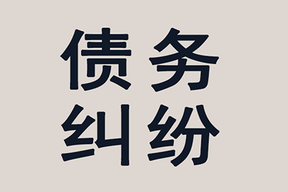 无力偿还强制执行款怎么办？