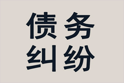债务未还，借款人失联应对策略